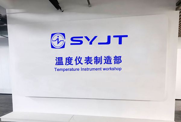 温度仪表制造部